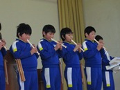笛