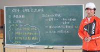 種目