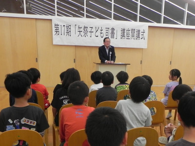 01 開講式（町長）